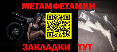 соль курить ск Ипатово