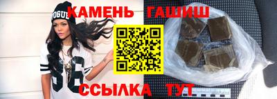 соль курить ск Ипатово