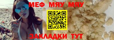 соль курить ск Ипатово