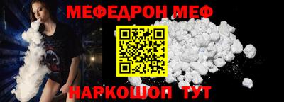 шишки Партизанск