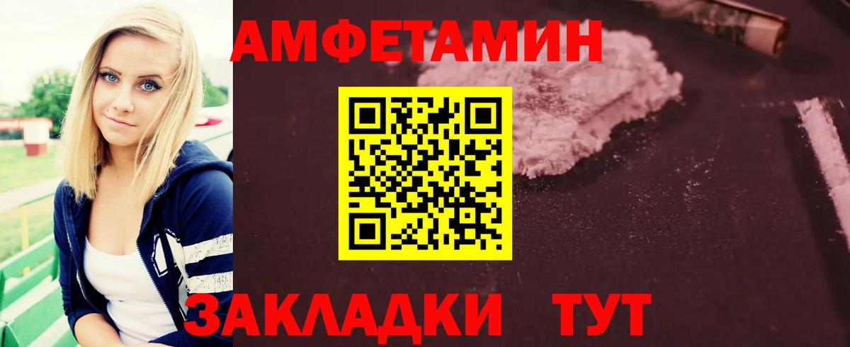 Магадан  Метамфетамин витя  Метамфетамин витя  Вход с VPN 