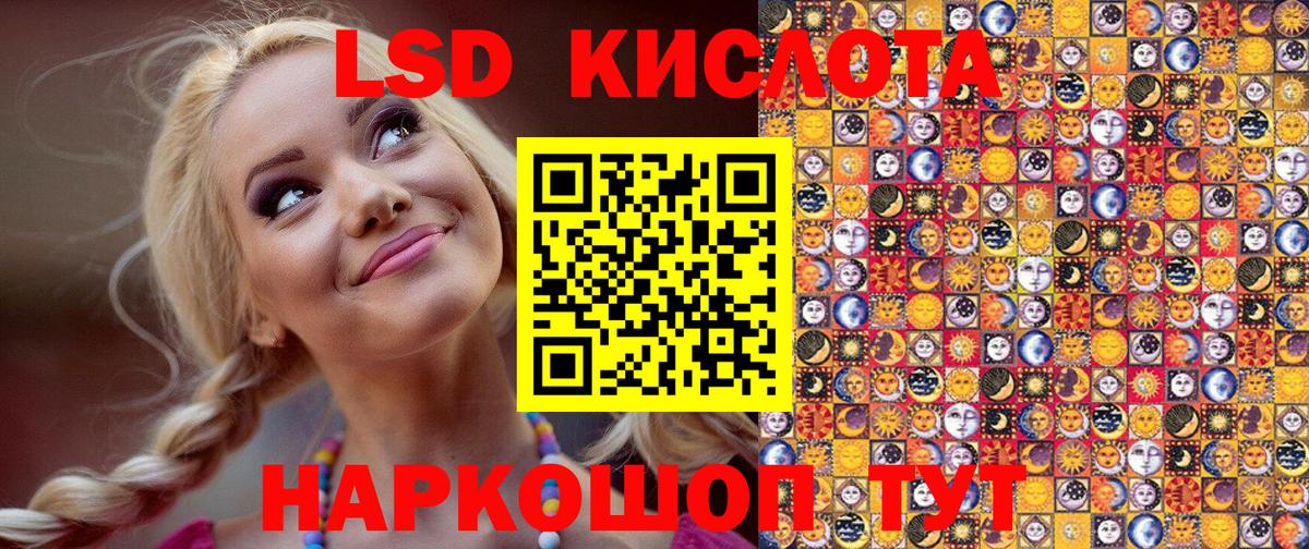 ГАШИШ Магадан