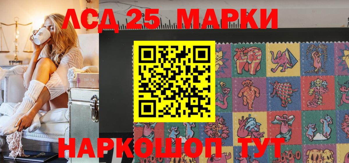 Марки N-bome 1,8мг  Марки N-bome 1,8мг  Магадан  Вход с VPN 