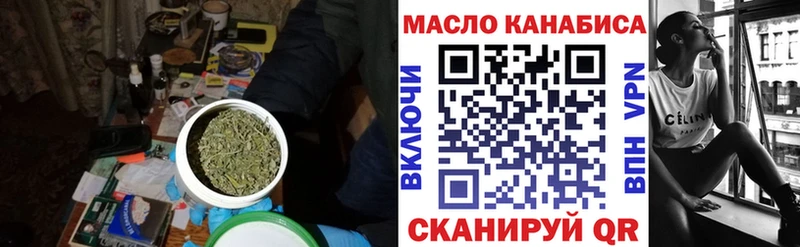 Дистиллят ТГК THC oil  Магадан 