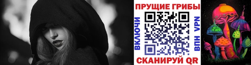 Псилоцибиновые грибы мухоморы  Магадан 