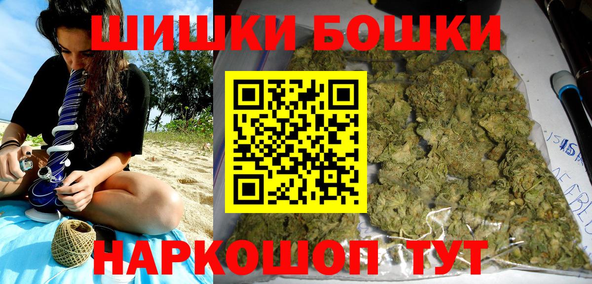 Магадан  Конопля семена  Бошки марихуана White Widow  Вход с VPN 
